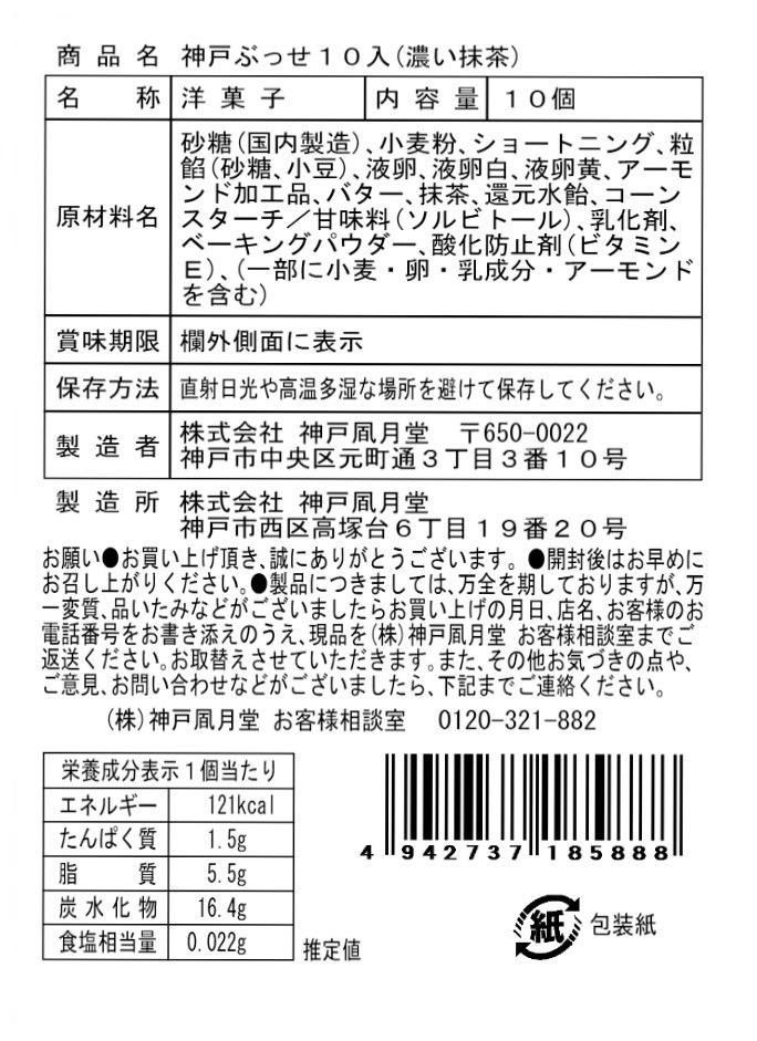 �ڴ��ָ���ۿ��֤ͤä���ǻ�������10��������ǻ���Ǥޤ��䤫�����㥯�꡼��򥵥��