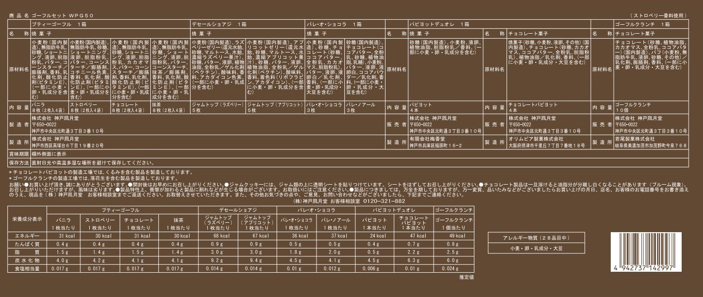 ե륻å WPG50ݥץƥեϤᡢƼ說åͤ碌եȥå