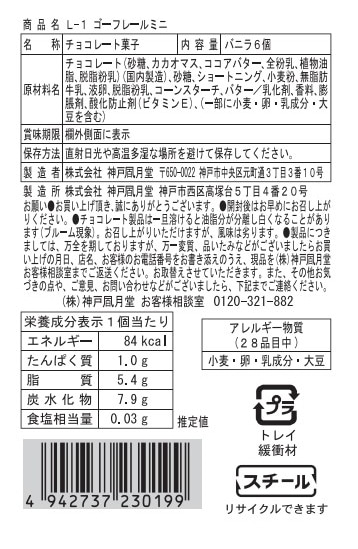 �ڴ��ָ���ۥ����ե졼��ߥ� G8S��L-1�ˡ��ݥ������������Ƥ����Ϥ˥Х˥饯�꡼��򥵥�ɡ���̣�������祳�졼�Ȥǥ����ƥ���