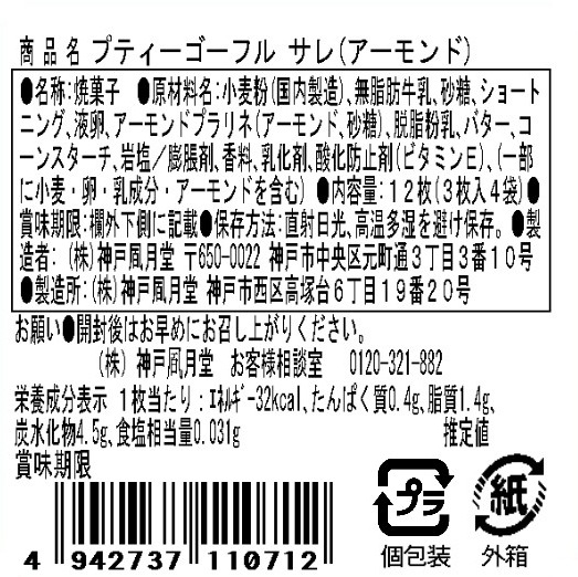 ץƥե  2ʥɡХ˥ˡݥ꡼˱Ѥ̣