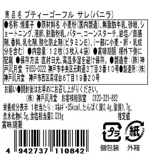 ץƥե  2ʥɡХ˥ˡݥ꡼˱Ѥ̣