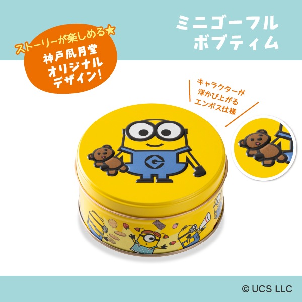 �ߥ˥���ߥ˥����ե� 2�����ݱǲ�ǿ͵��Υߥ˥����ǥ����󤷤�2�̥��åȤΥ��ե�BOX