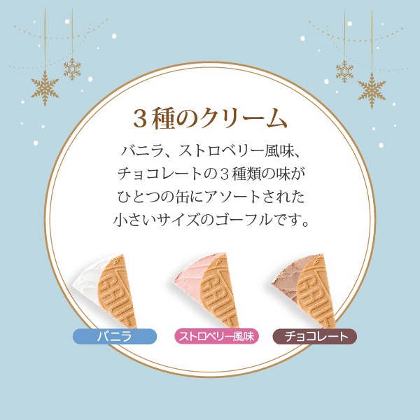 ���ꥹ�ޥ��ߥ˥����ե� ���󥿡��ݥ��ꥹ�ޥ��ѥå������Υߥ˥����ե�