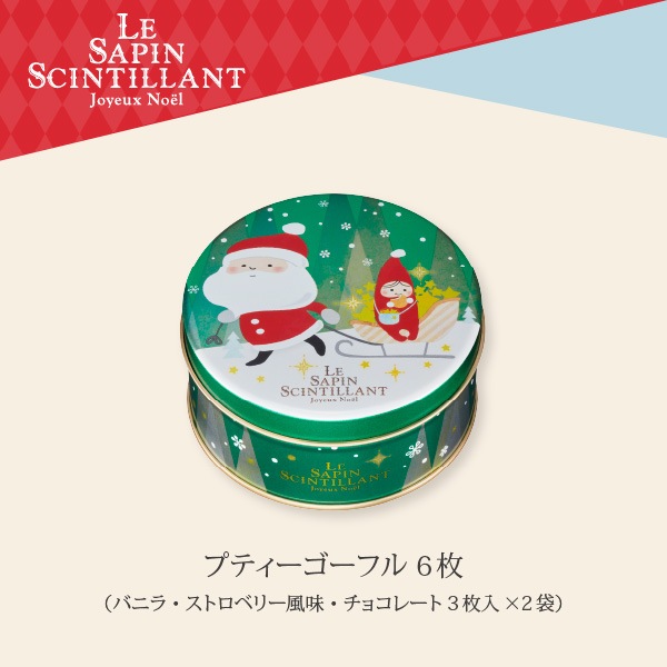 ���ꥹ�ޥ��ߥ˥����ե� ���󥿡��ݥ��ꥹ�ޥ��ѥå������Υߥ˥����ե�