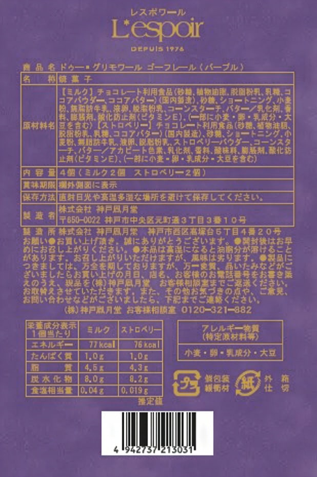 �ɥ������������ �����ե졼��ʥѡ��ץ�ˡ��ݥߥ�ե�����ȥ��祳��Ĵ�¤������������������