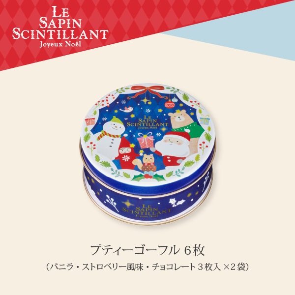 ���ꥹ�ޥ��ߥ˥����ե� �ե�󥺡��ݥ��ꥹ�ޥ��ѥå������Υߥ˥����ե�