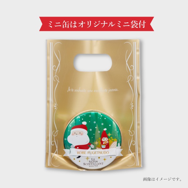 ���ꥹ�ޥ��ߥ˥����ե� �ե�󥺡��ݥ��ꥹ�ޥ��ѥå������Υߥ˥����ե�