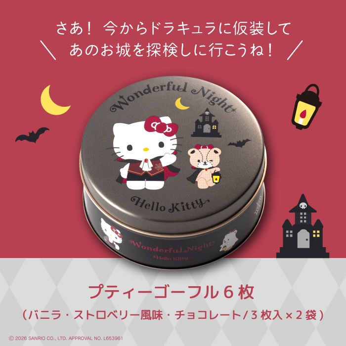 �����ե�ʥ��� �ϥ������ƥ� �ߥ˥����ե롡�ݥϥ������ƥ��ȥ����ˡ�������̤˥ǥ����󤷤��ߥ˥����ե�