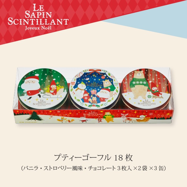 ���ꥹ�ޥ��ߥ˥����ե� 3�����ݥ��ꥹ�ޥ��ѥå������Υߥ˥����ե�