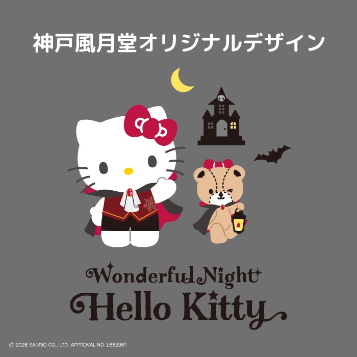 �����ե�ʥ��� ����ꥪ����饯������ �ߥ˥����ե룲�����ݿ͵��Υ���ꥪ����饯����2�̥��åȤΥ��ե�BOX