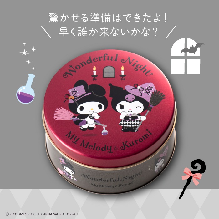 �����ե�ʥ��� ����ꥪ����饯������ �ߥ˥����ե룲�����ݿ͵��Υ���ꥪ����饯����2�̥��åȤΥ��ե�BOX