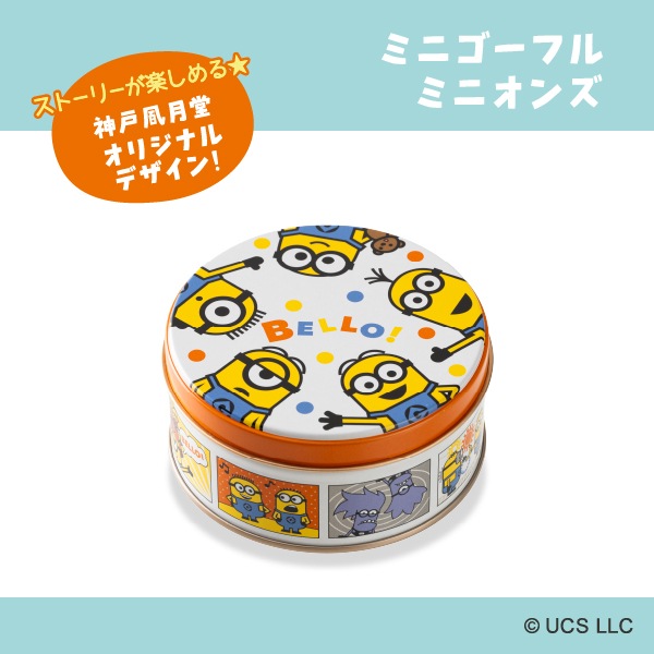 �ߥ˥���ߥ˥����ե� 3�����ݱǲ�ǿ͵��Υߥ˥����ǥ����󤷤�3�̥��åȤΥ��ե�BOX