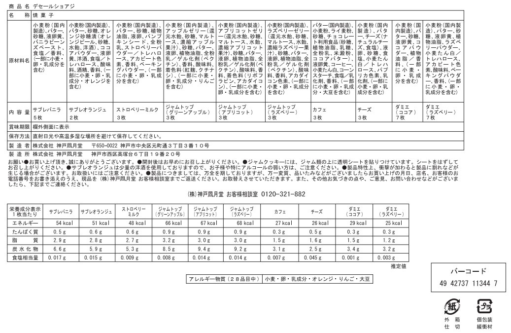 �ǥ����륷�祢�� 30B���ݥ����������ۤ��ۤ������Ȥ�ɤꡢ����ǳڤ������å�����