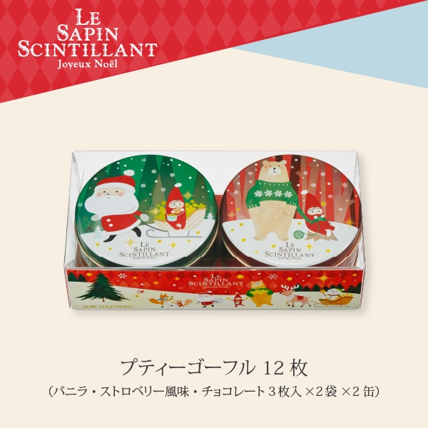 ���ꥹ�ޥ��ߥ˥����ե� 2�����ݥ��ꥹ�ޥ��ѥå������Υߥ˥����ե�