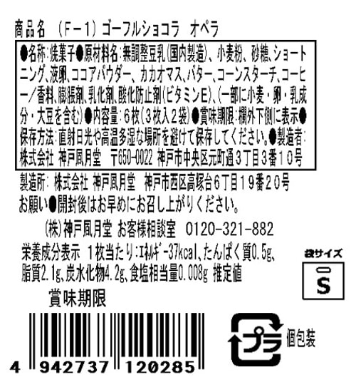 �ڴ��ָ���ۡ�F-1�˥����ե륷�祳�� ���ڥ顡�ݥ��ڥ饱�����򥤥᡼����������ͤΤۤ��줵��̥�ϤΥ����ե�