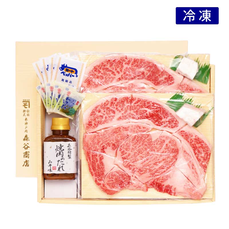 ■お中元ギフト■豪快！リブロース輪切り焼肉セット［送料・税込］【今までにないお中元！　期間限定　リブロースを味わいつくすギフト】（冷凍）