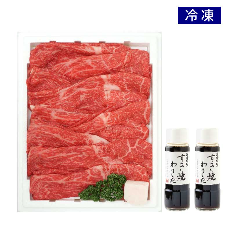 ■お買い得神戸牛■ 『氷彩』神戸牛焼肉セット　《神戸肉バラ350ｇ》（送料込）　【気軽に贈れるお買い得な神戸牛焼肉】（冷凍）