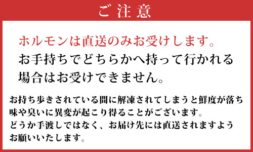 配送、同梱についての注意