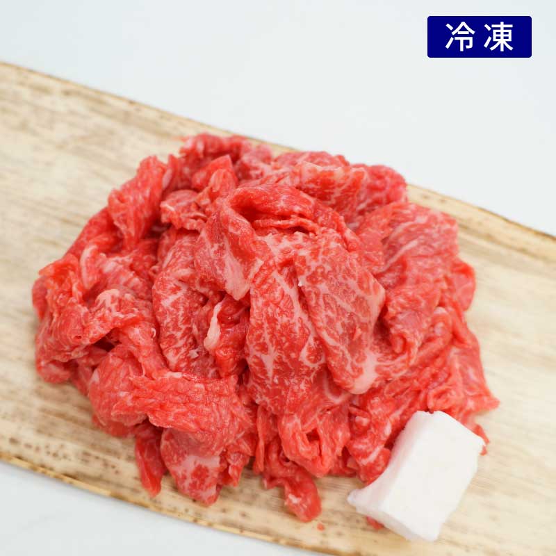 【9800円ポッキリ】神戸牛こま切れ（230ｇ×6パック）　【まとめ買いでお得！神戸牛のこま切れ】（冷凍）