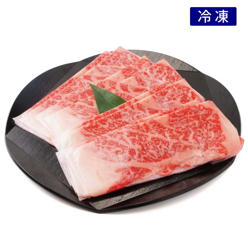 【創業祭セール】黒毛和牛ロースしゃぶしゃぶ（冷凍）
