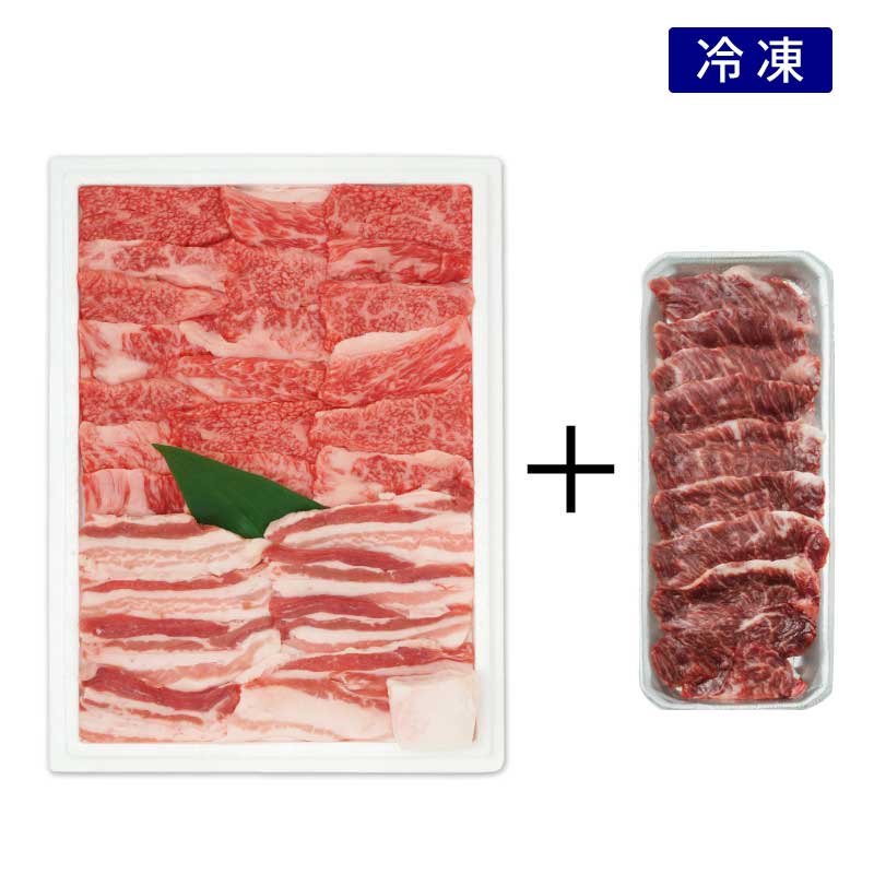 ■土用の丑の日限定セット■神戸牛・黒豚焼肉＆但馬牛ハラミ・サガリセット　《神戸肉肩・バラ250ｇ+黒豚バラ150ｇ+ハラミ・サガリ150ｇ》（送料込）　【スタミナ満点！お買い得な神戸牛焼肉】（冷凍）