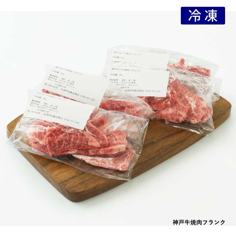 【数量限定】黒毛和牛シャトーブリアンローストビーフステーキ　（冷凍）