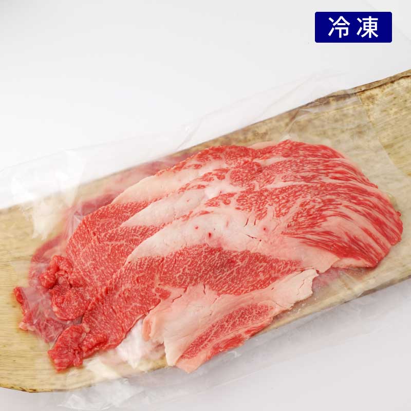 【数量限定】黒毛和牛シャトーブリアンローストビーフステーキ　（冷凍）