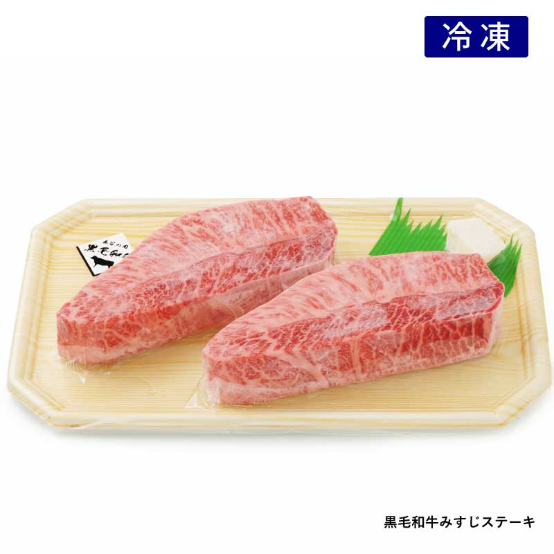 【数量限定】黒毛和牛シャトーブリアンローストビーフステーキ　（冷凍）