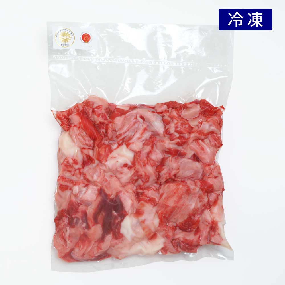 神戸牛　ボイルすじ（冷凍）