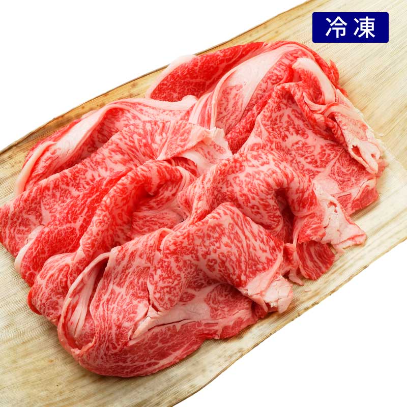 黒毛和牛ロース切り落とし300ｇ入（冷凍）