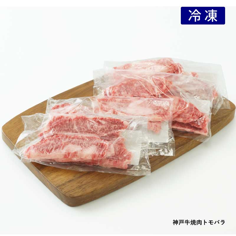 【数量限定】黒毛和牛シャトーブリアンローストビーフステーキ　（冷凍）