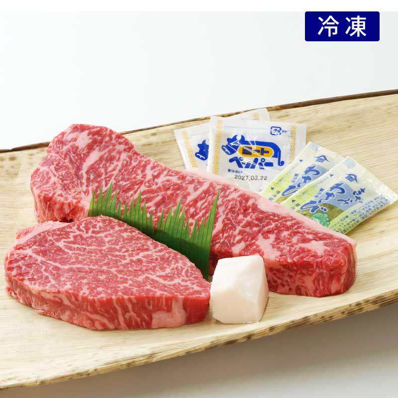 ★森谷おすすめ★『氷彩』　神戸牛焼肉・タレセット［送料込］　【ギフトに人気。神戸牛の３種類の焼肉を詰合せ部位ごとの味を楽しめるお買い得な焼肉セット】（冷凍）