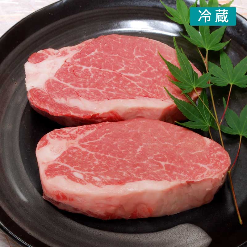 ■森谷の肉■黒毛和牛ヒレステーキ　【ご贈答に老舗が厳選した黒毛和を牛　部位の中でもっとも柔らかなヒレ】（冷蔵）