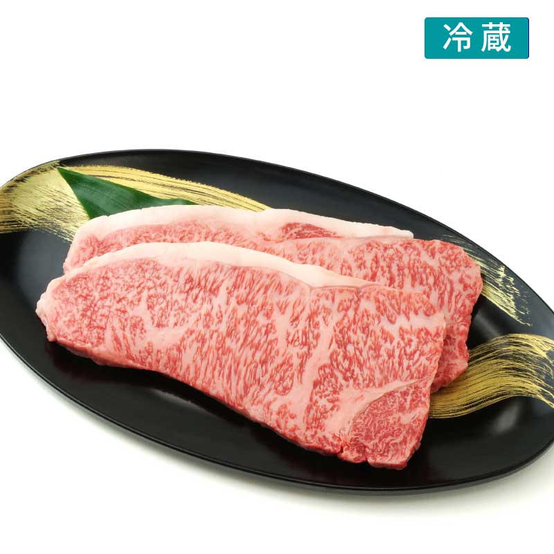 ■森谷の肉■黒毛和牛サーロインステーキ 【ご贈答に老舗が厳選した黒毛和牛を 上品な旨みと甘みをもつサーロイン】(冷蔵)