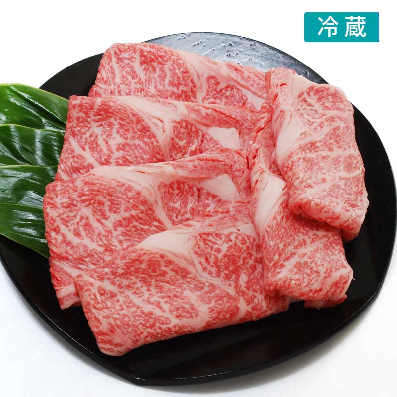 すきやき ギフト]A5等級 神戸牛 イチボ すき焼き 200g~400g