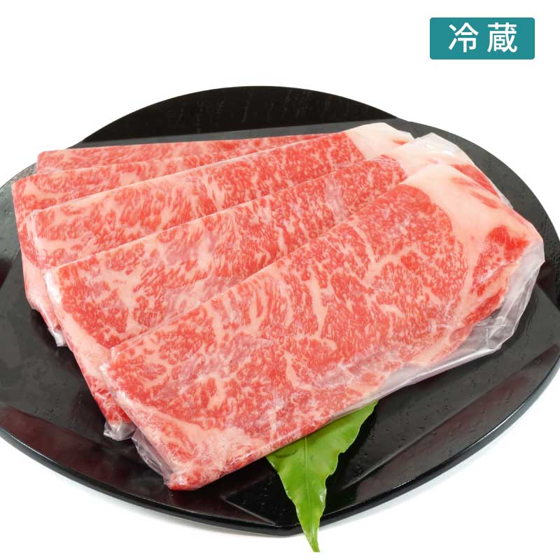 ■神戸牛■三つ星ロースしゃぶしゃぶ　【美しい霜降り肉をさっとお湯にくぐらせて。大人気の神戸牛のロースしゃぶしゃぶ】（冷蔵）