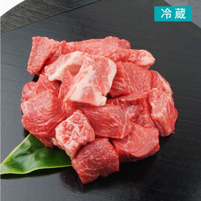 ■神戸牛■カレー・シチュー肉 【日常のカレーが神戸牛でご馳走に 旨みたっぷりカレー】(冷蔵)