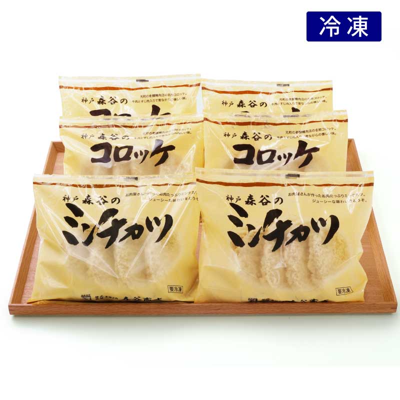 ●神戸牛高級ギフト●『氷彩』リブロースステーキセット（送料込）　【柔らかくきめ細かな肉質のリブロースをステーキで味わってみてください。】（冷凍）