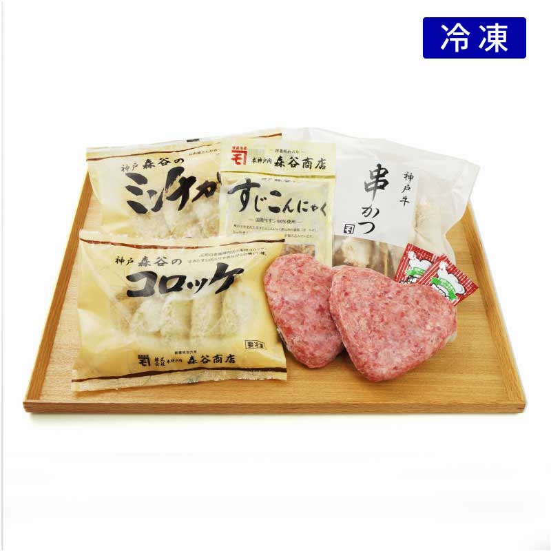 ■お買い得神戸牛■ 『氷彩』神戸牛焼肉セット　《神戸肉バラ350ｇ》（送料込）　【気軽に贈れるお買い得な神戸牛焼肉】（冷凍）