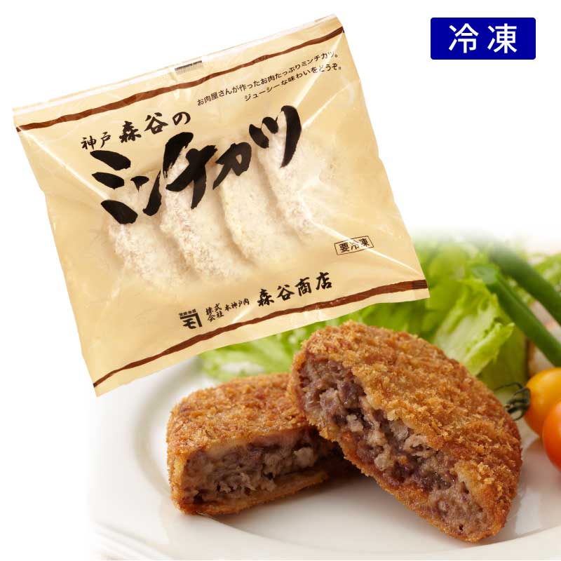 [おそうざい]神戸森谷の豚とんかつ【行列ができる店　神戸元町森谷のサクサク衣のトンカツ　】（冷凍）　