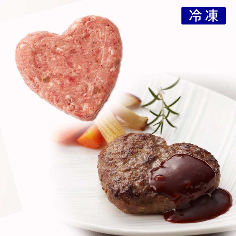 森谷の手作りハンバーグ こだわりの素材 人気のハート型 森谷商店 森谷の手作りハンバーグ こだわりの素材 人気のハート型 森谷商店