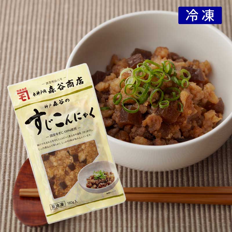 [おそうざい]神戸森谷の豚とんかつ【行列ができる店　神戸元町森谷のサクサク衣のトンカツ　】（冷凍）　