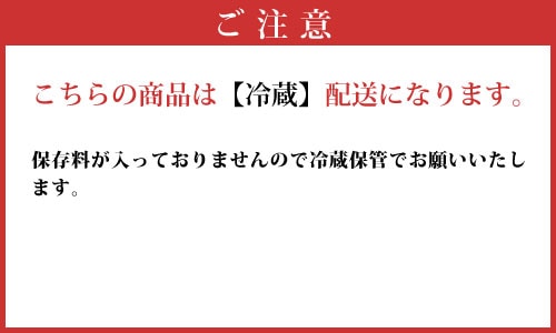 配送、同梱についての注意