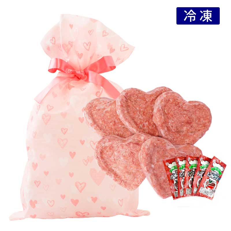 ★バレンタインギフト★神戸森谷の手造りハンバーグ【かわいいハート型であなたの気持ちを伝えよう】（冷凍）