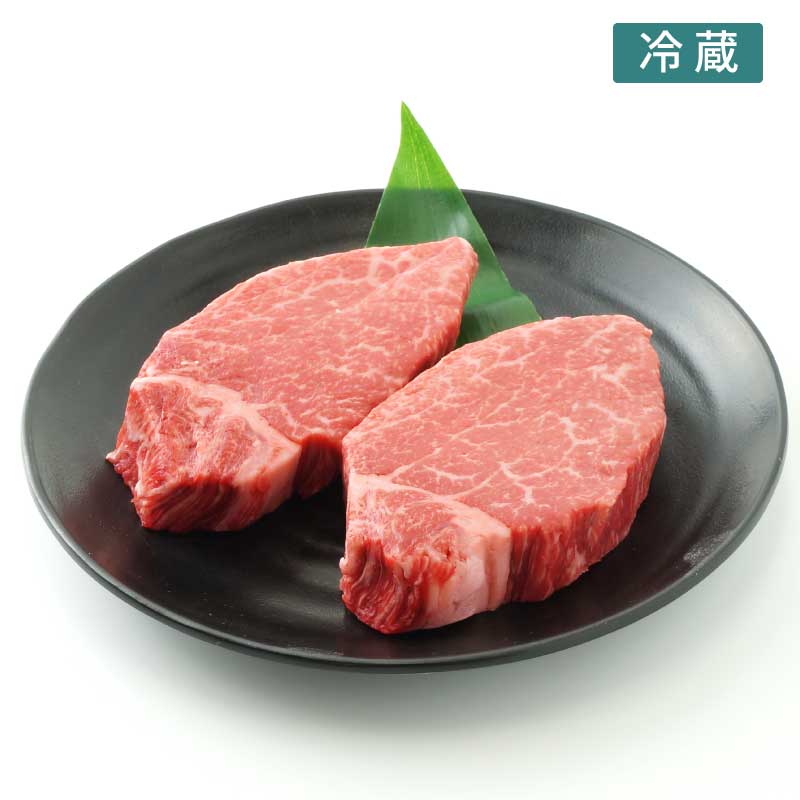 ■神戸ワインビーフ■ヒレステーキ　【ご贈答に最適　神戸ワインに育まれた牛肉のヒレ　】（冷蔵）