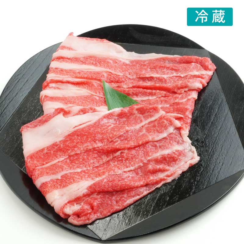 ■神戸牛■肩バラうす切り　【安い！お取り寄せに　神戸牛でこのお値段。日常のおかずが神戸牛で贅沢な一品に変身！】（冷蔵）