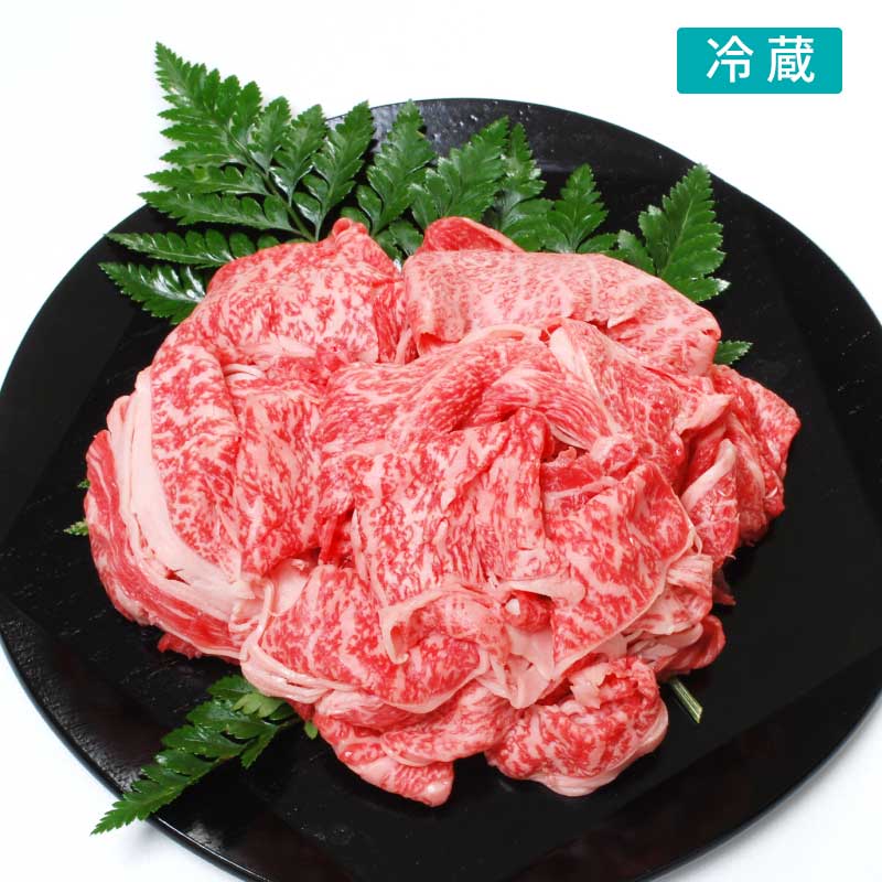 ■森谷の肉■黒毛和牛ロース切り落とし　【お買い得！黒毛和牛のロースの切り落とし　品切れ必須の人気商品】（冷蔵）