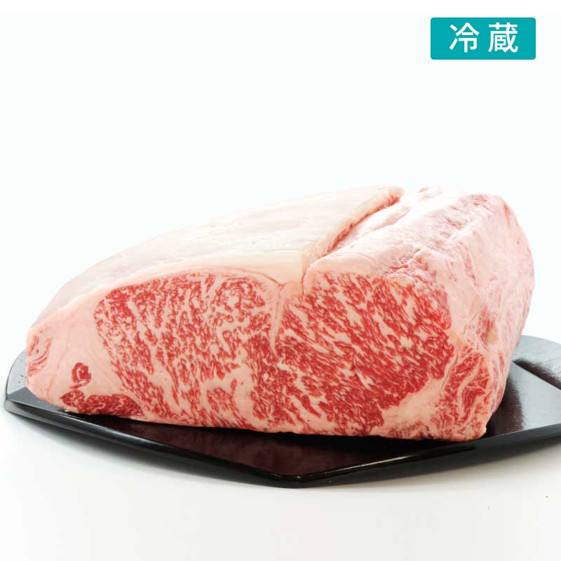 ■森谷の肉■黒毛和牛サーロイン ローストビーフ用ブロック肉 【森谷厳選の黒毛和牛のサーロインを豪快にブロックで】(冷蔵)