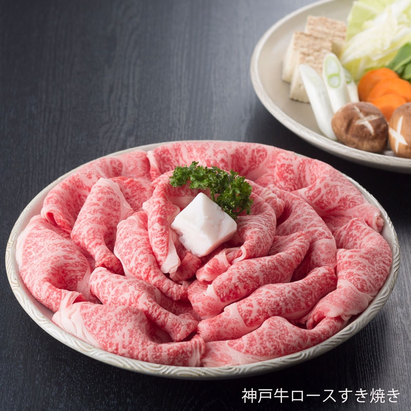 ご贈答に最適！最高級五つ星神戸牛ロースすき焼きセット｜神戸