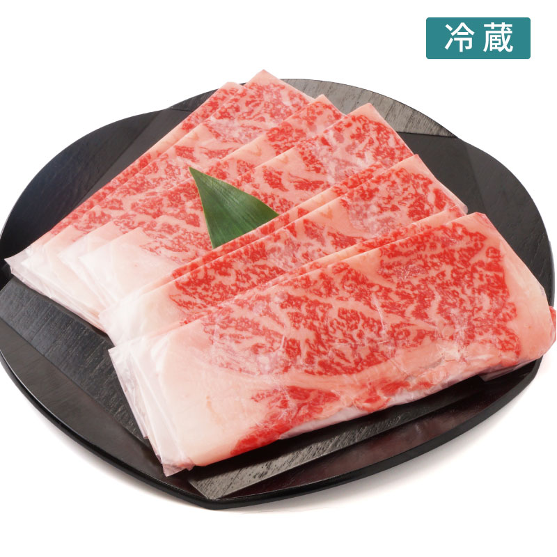 ■森谷の肉■黒毛和牛ロースしゃぶしゃぶ　【大人気！森谷が目利きした黒毛和牛　濃厚な旨みを存分に味わえるロースしゃぶしゃぶ】（冷蔵）